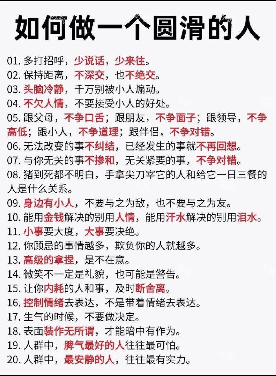 我太单纯了 