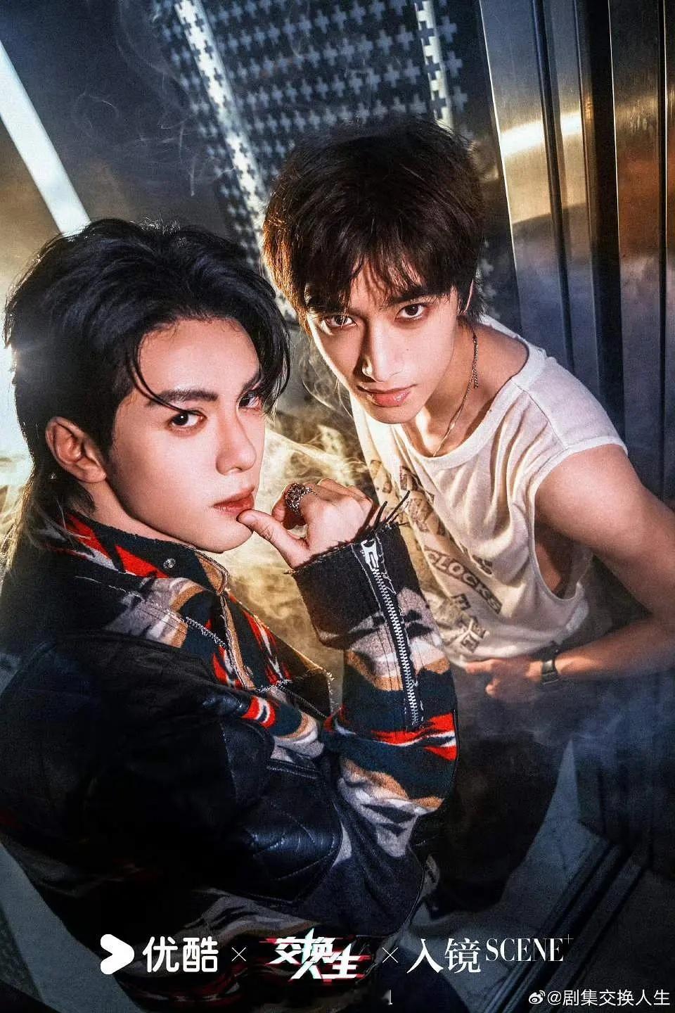 曾舜晞 张康乐《交换人生》新物料来了，速来审判如何看起来这图是交换前的状态 ​​