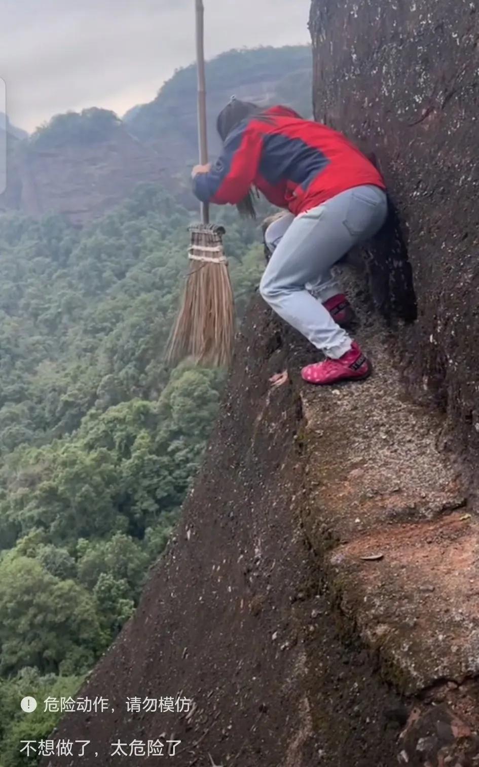 这工作，一天给2万，我都不敢做。太危险了！

这么高的山上，山又陡峭，这位美女的