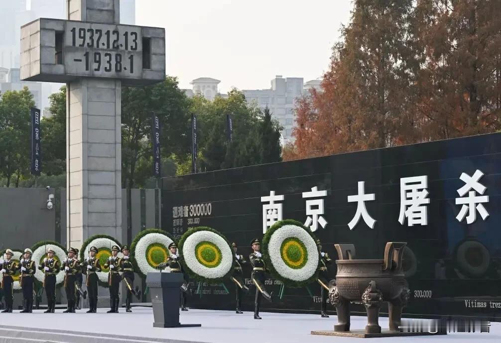 铭记南京大屠杀，不是执念仇恨，而是守住民族底线🔥
 
1937年12月13日，
