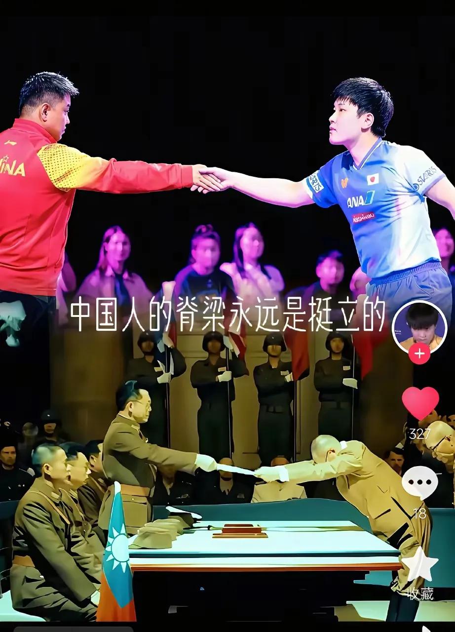 喜欢这张照片！中国的脊梁永远是挺立的，面对日本人永远不会点头哈腰，始终以王者姿态