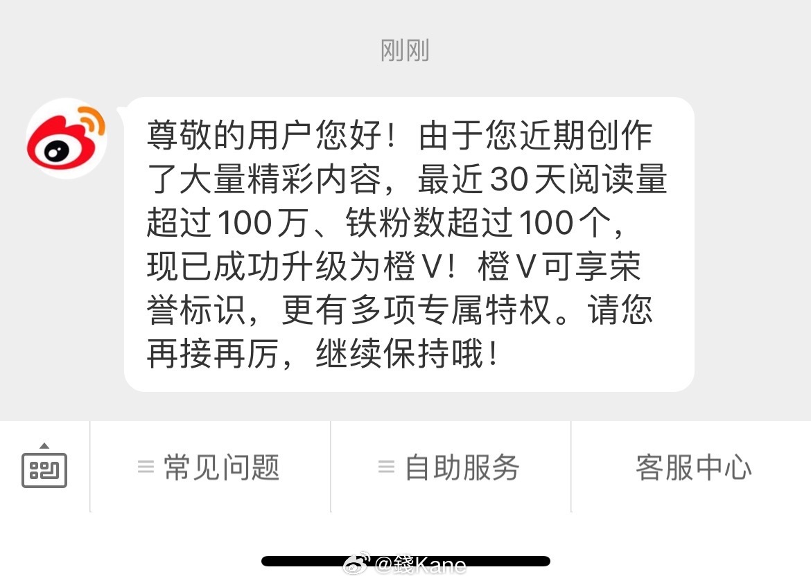 家人们 qkn真的出息了，感谢家人们的捧场！无以回报，但：最近的自拍或正片有喜欢