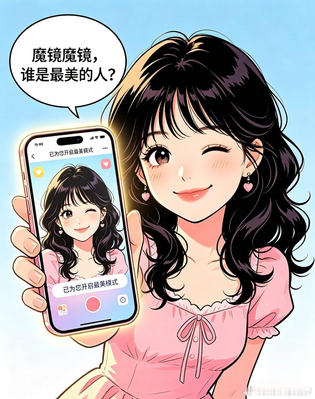 阚清子乍瘦第一眼真的忍不住感慨，姐姐这一下子瘦得也太明显了，整个人看着单薄了不少