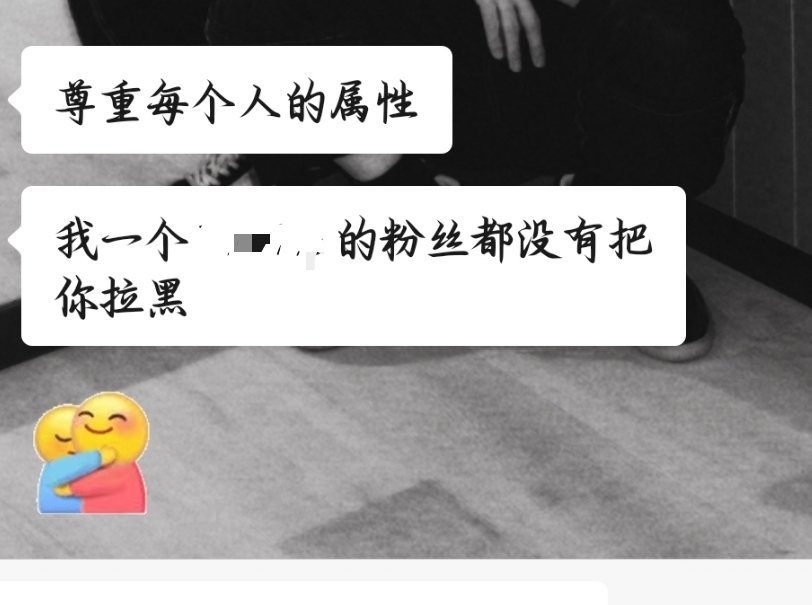 我不行了吧