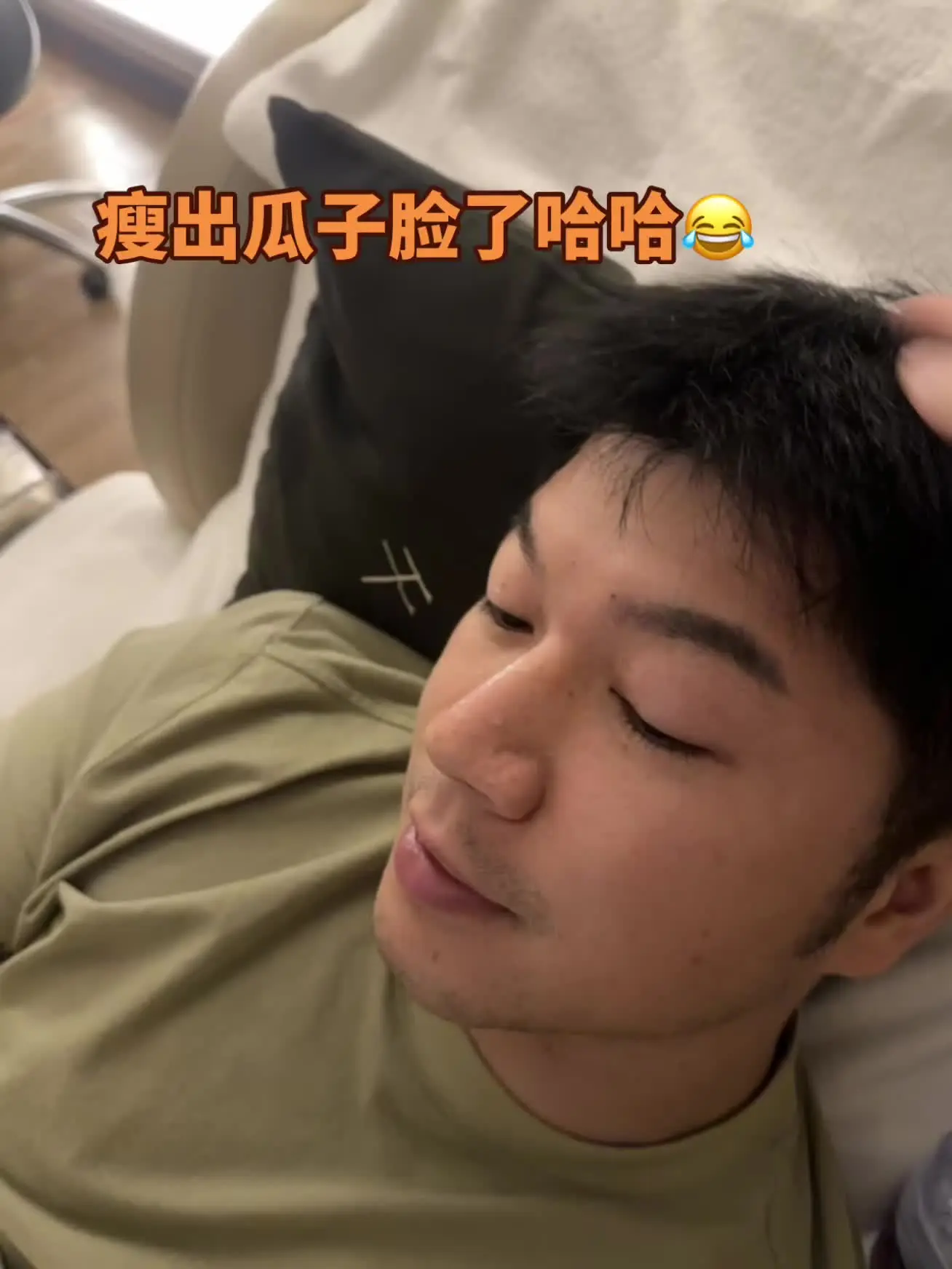 这位大哥终于瘦了！