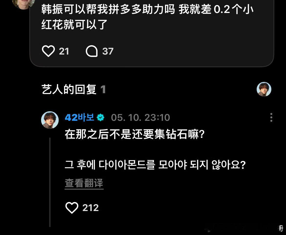 【一克拉】这个河南人太有生活了 ​​​