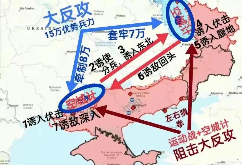 在红利曼战役的最新进展中，俄罗斯军队已成功占领位于北部的里德科杜布村庄（别名红科
