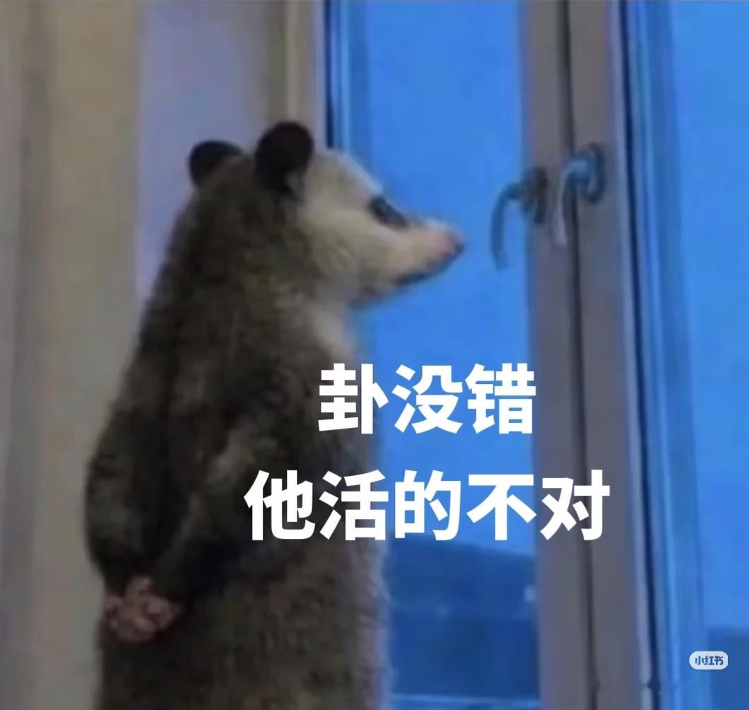 八戒和悟空最讨厌的人是谁？周幽王，因为烽火戏诸侯（猪猴）