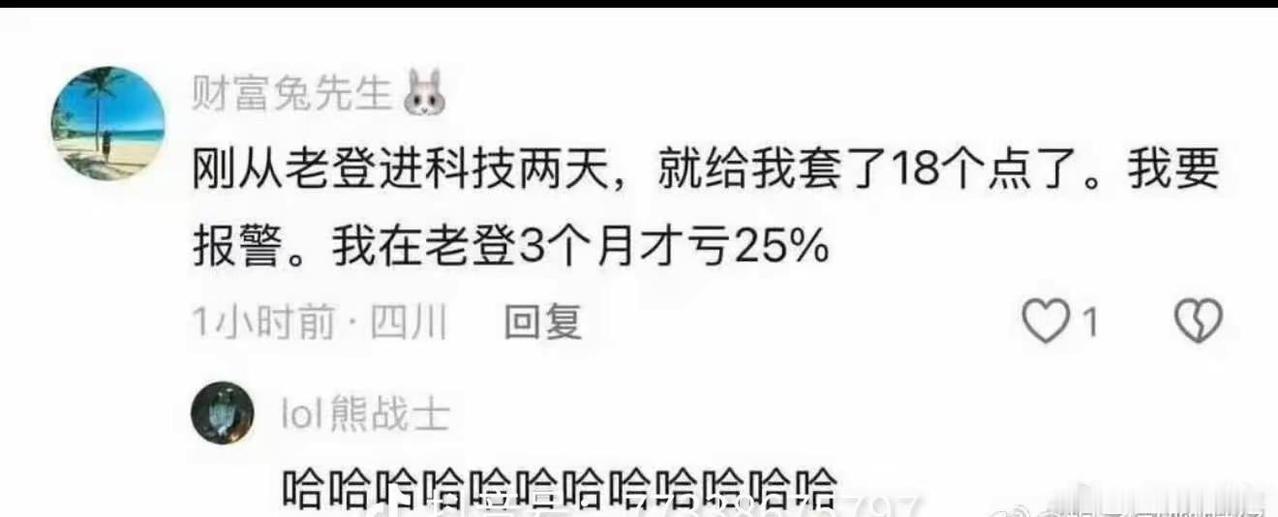 时间，金钱，陪伴，我哪一样没有给你？我的钱都给你了，你还绿我，你真的没有心吗？科