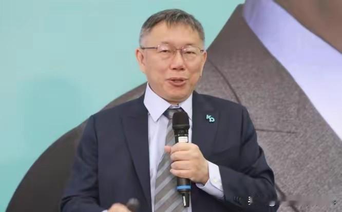 实话说这也不符合人性，估计柯文哲还没被整够，竟如此超常又“认贼作父”。

这不！