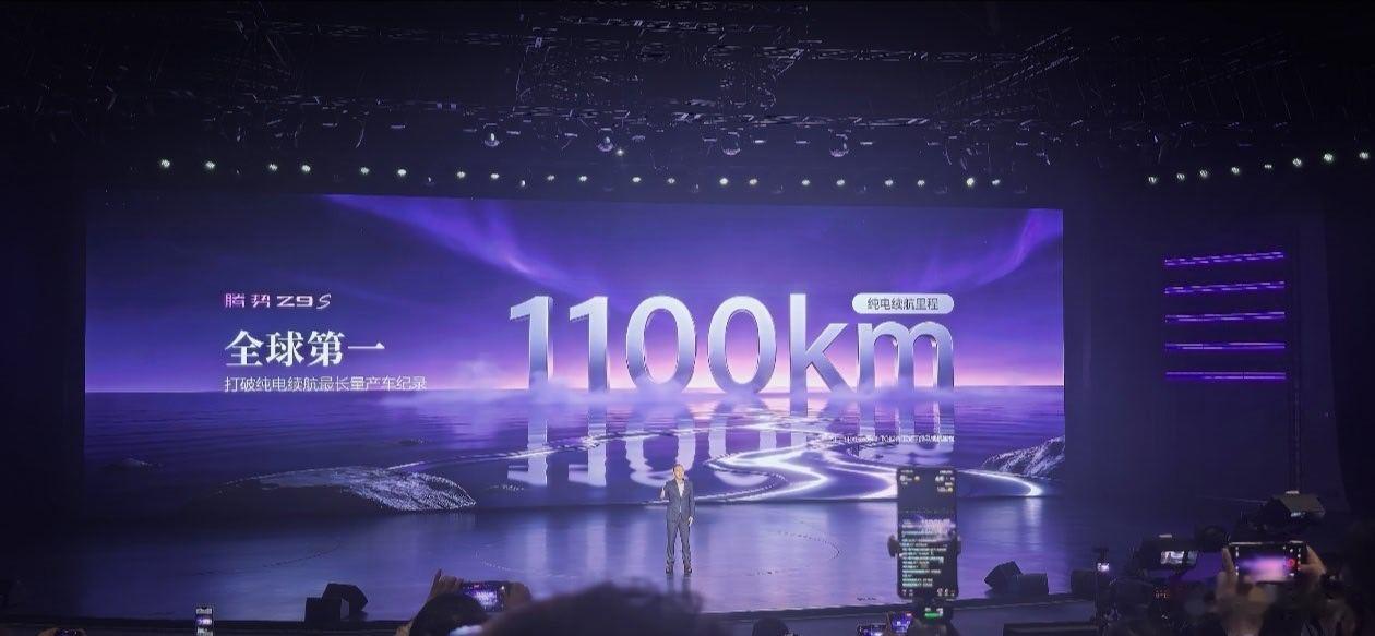 比亚迪第二代刀片电池还在发力，1100km的CLTC综合续航确实夯，搭配上超级闪