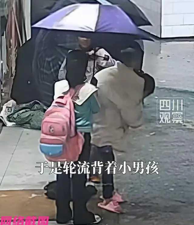 四川凉山布拖县有三名小学生，冒着大雨以自己瘦弱的身躯，只是并同保护一名走失的小男