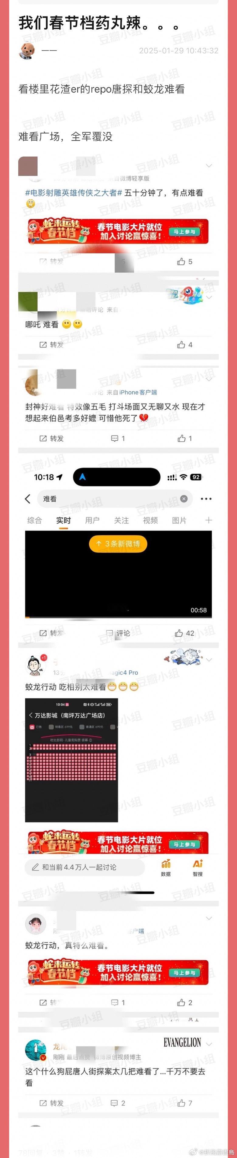 商战？ 