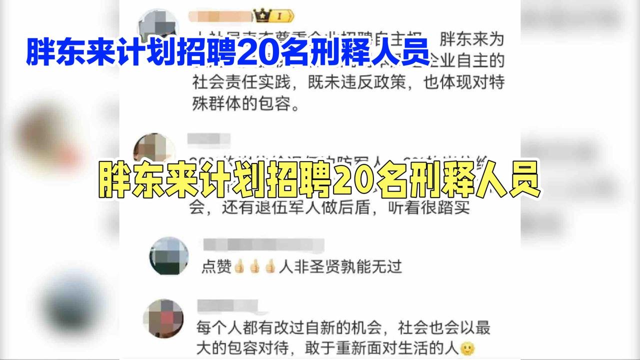 有责任和担当的老板