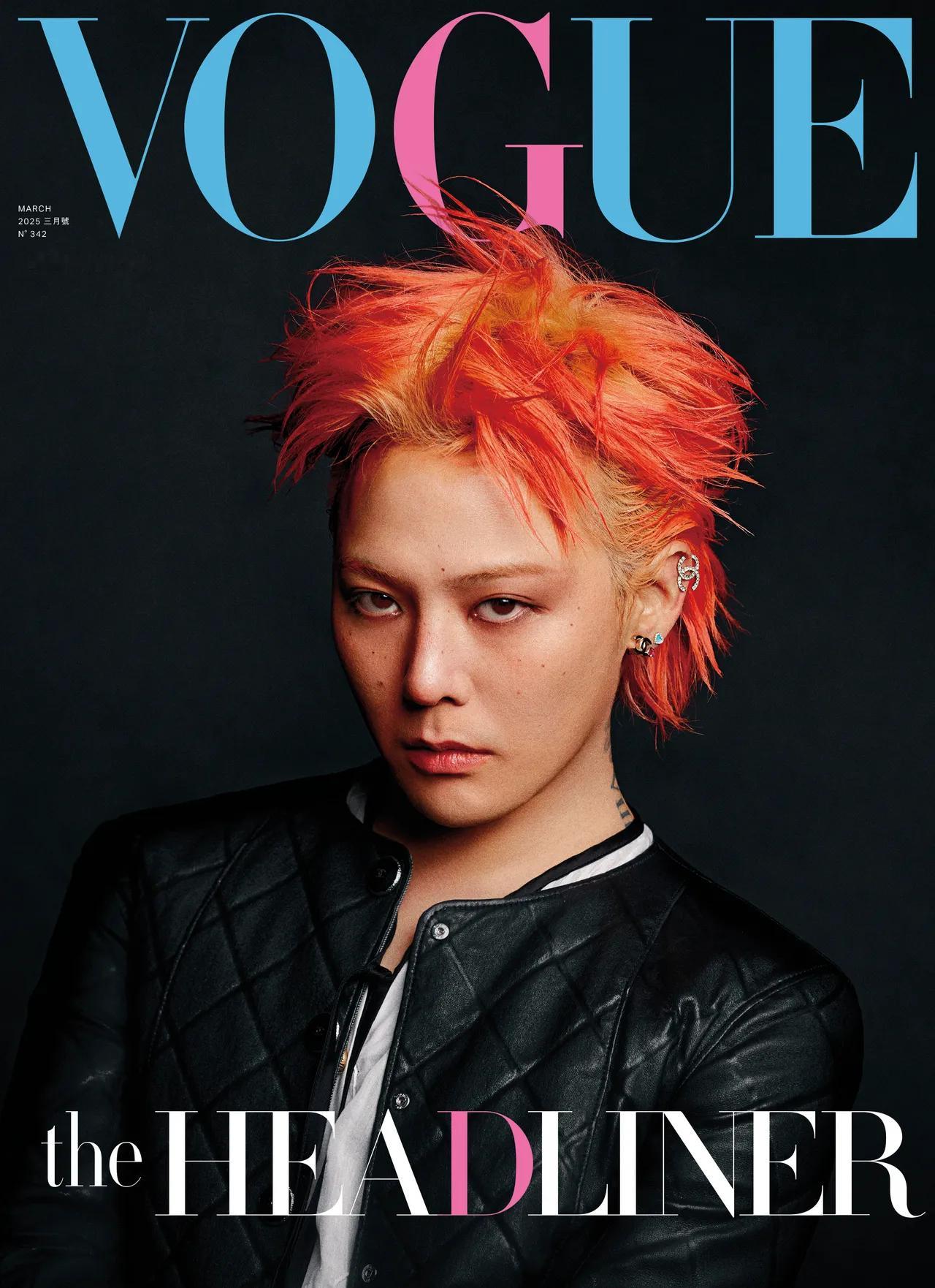 VOGUE Taiwan  March  2025 爱 G-Dragon 的不止