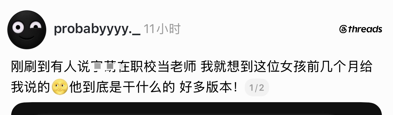 一会说幼儿园 一会说职校 你们开明白没？ 而且我从来没有卖过任何一个娃妈送我的礼