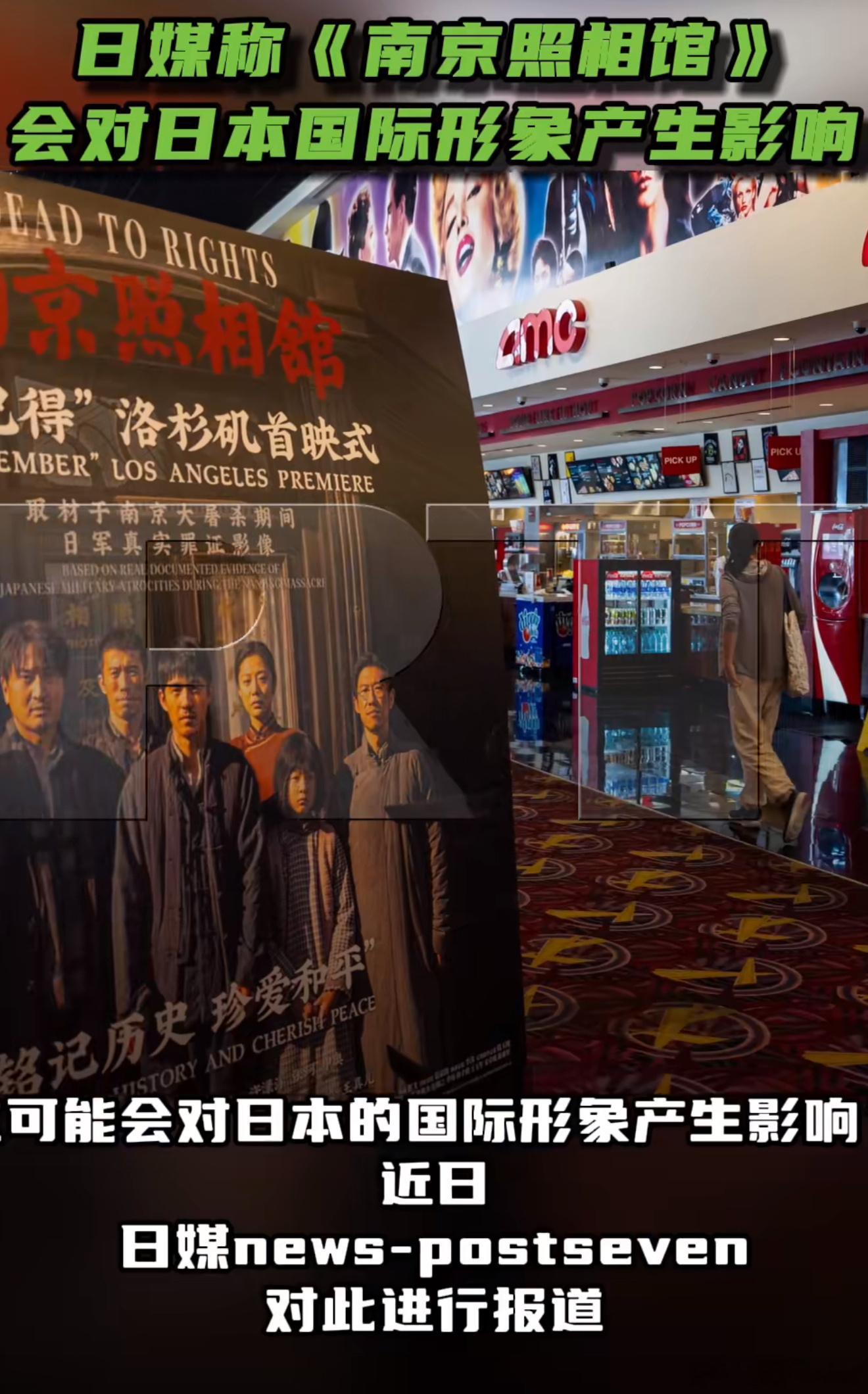 日媒称南京照相馆对日本形象产生影响搞笑呢，真不是我说啥，纯粹活该，当年这些事儿不