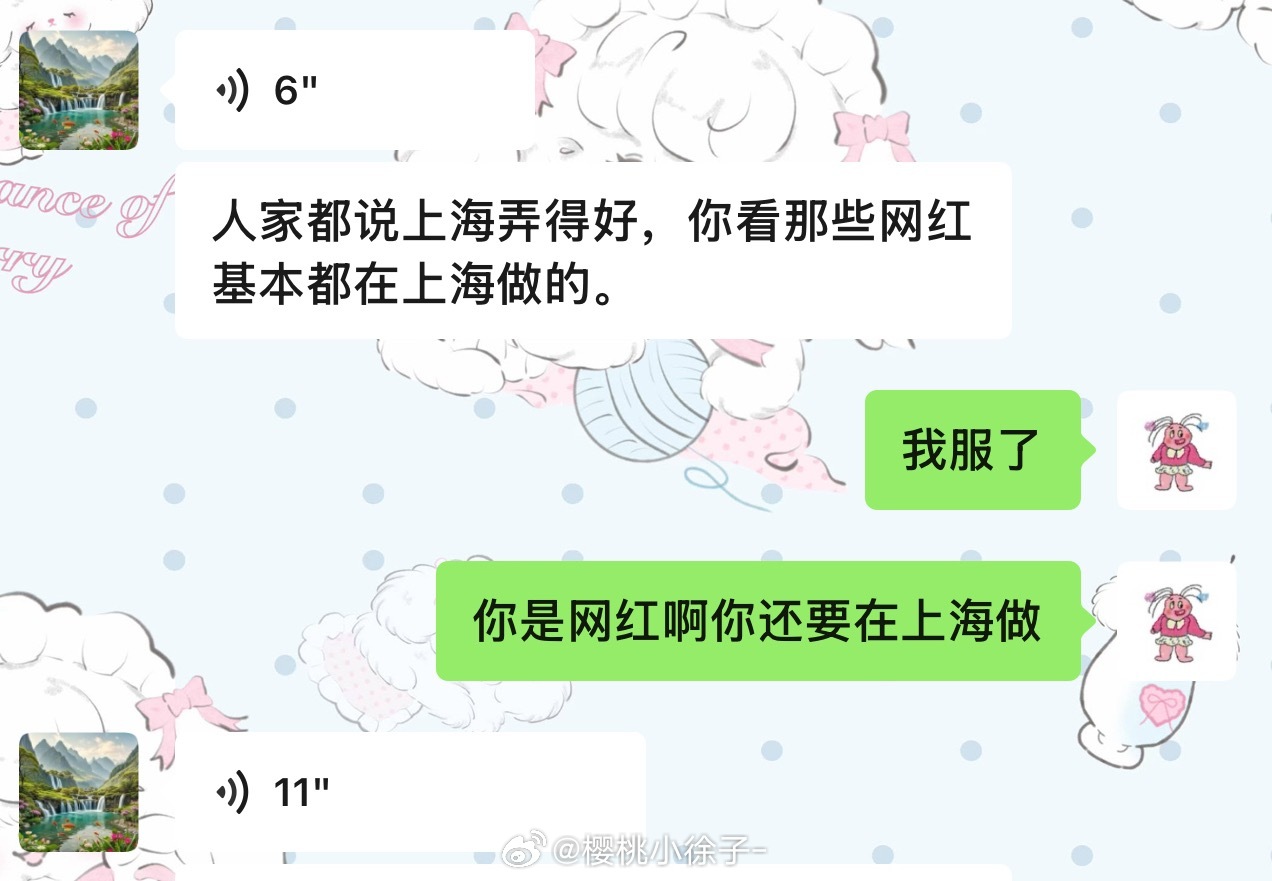 就是老母亲非要现在整容请问现在叛逆的话怎么整…… 