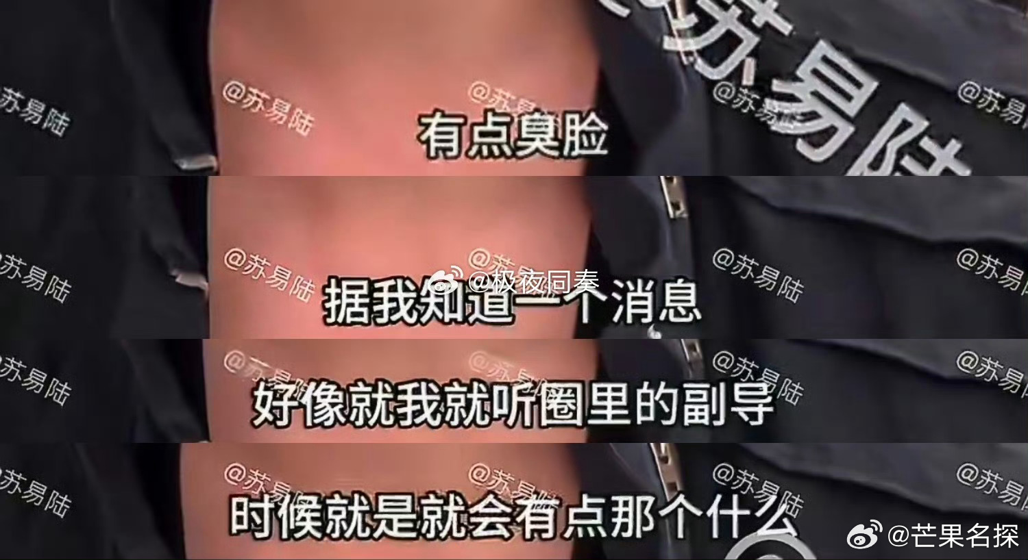 李登科曝李宏毅拍戏时状态前经纪人李登科直播聊起李宏毅，用词十分含糊，只靠“听说”