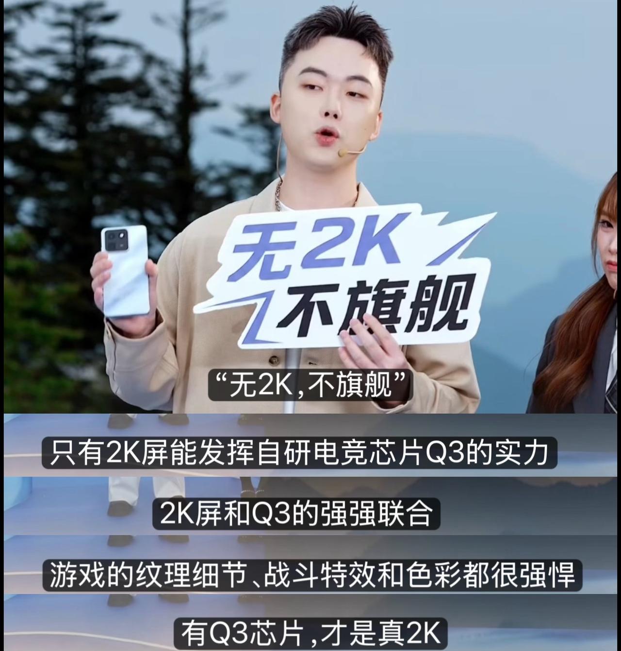 明日发布！iQOO15T凭啥这么吸引人？

结合直播庆典答疑和前期爆料，我来给大