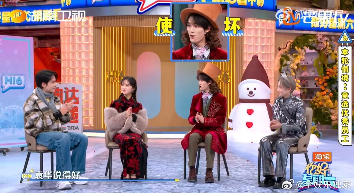 抓住雨昕禁忌词漏洞疯狂 “攻击”，她从淡定抵抗到放弃挣扎，摊手吐槽 “没招了” 