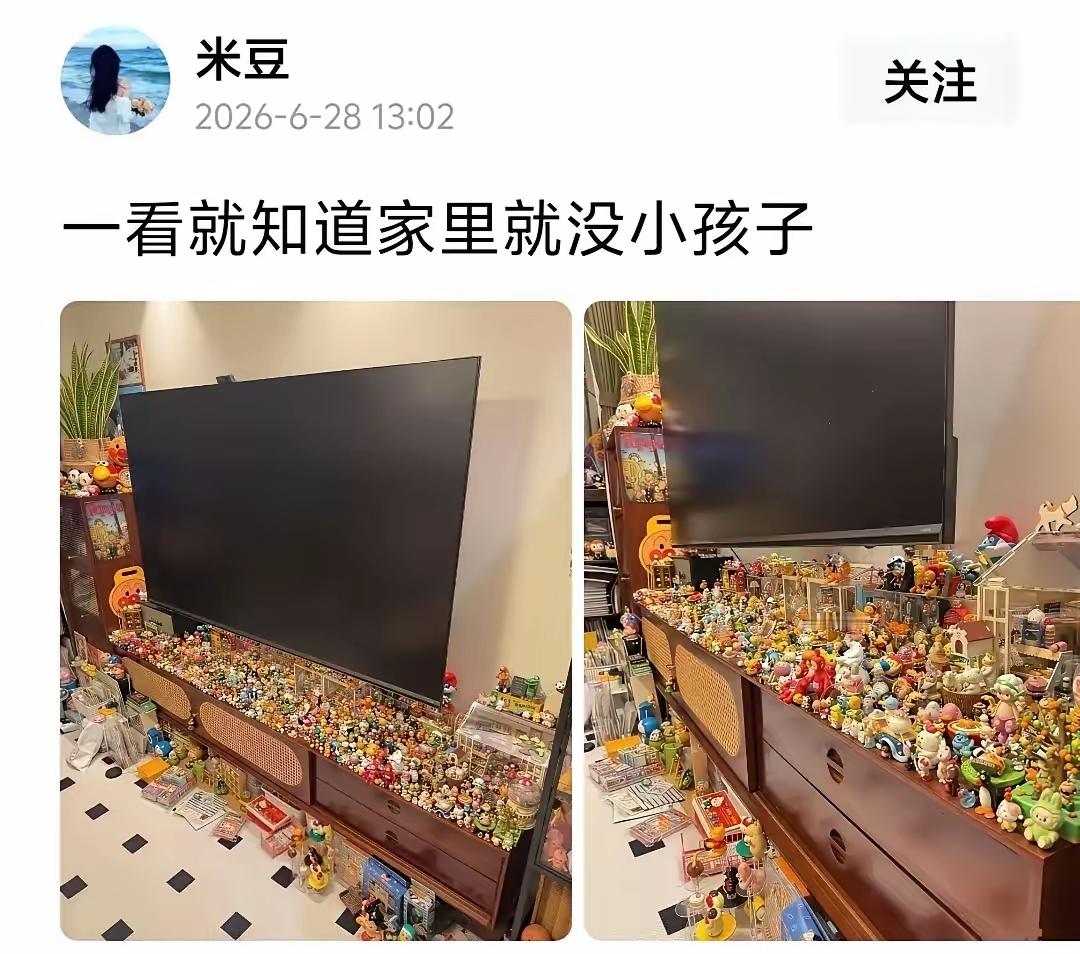 看得出来
这家不养动物
否则他也不敢这样摆放[机智]