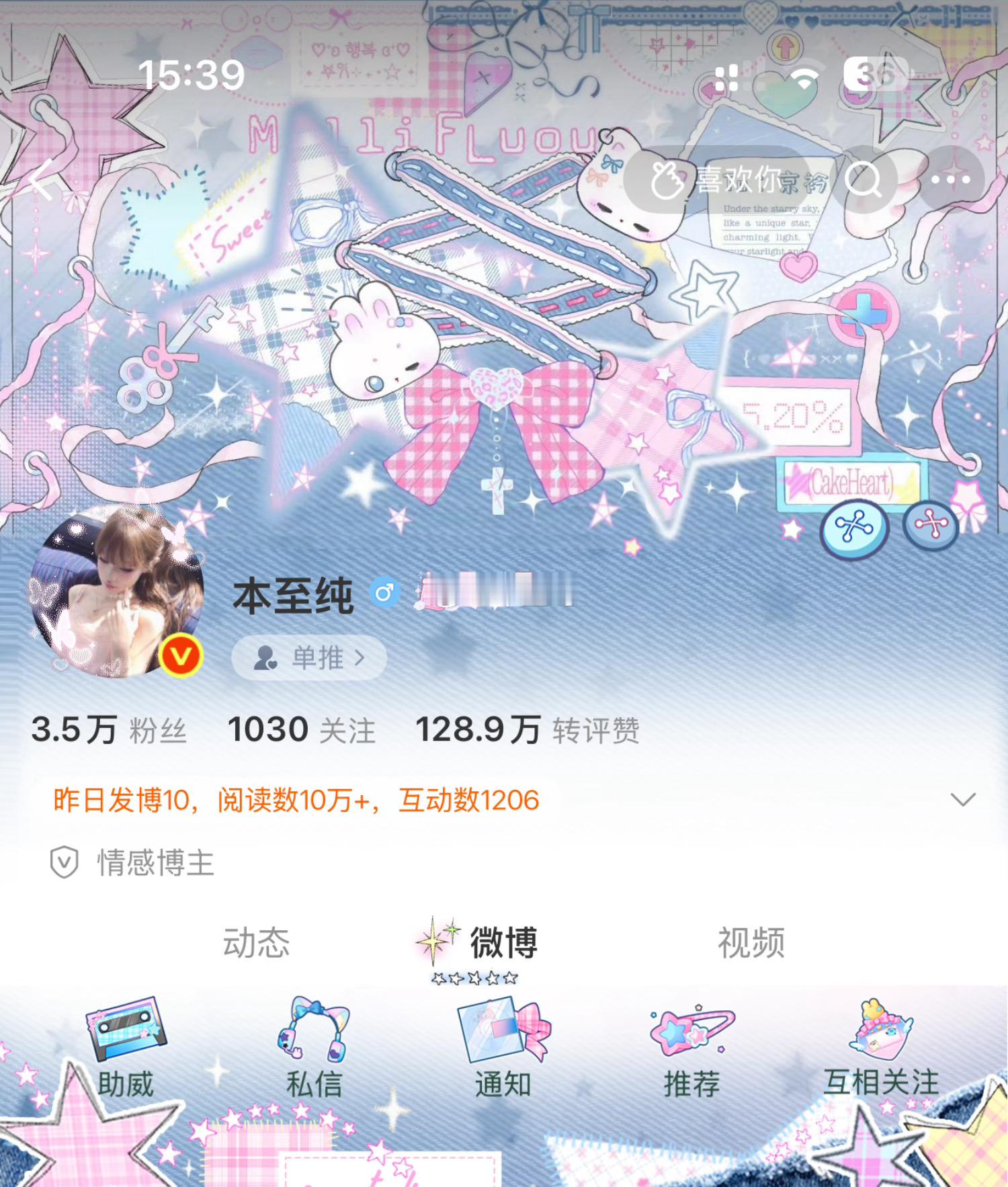 我一定是装扮天才专栏 · 京の穿搭日常