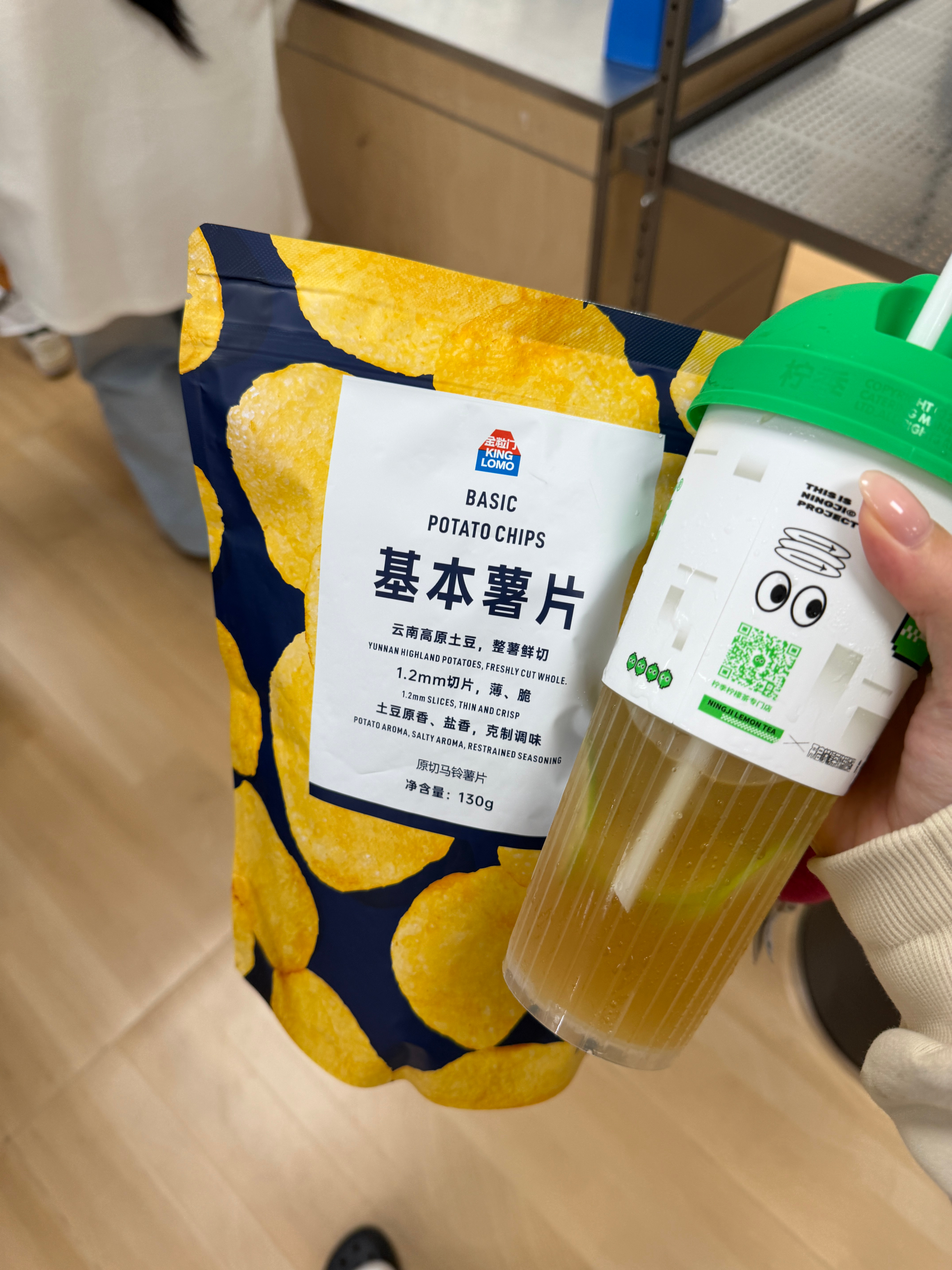 爱土豆星人无法拒绝之物 ​​​