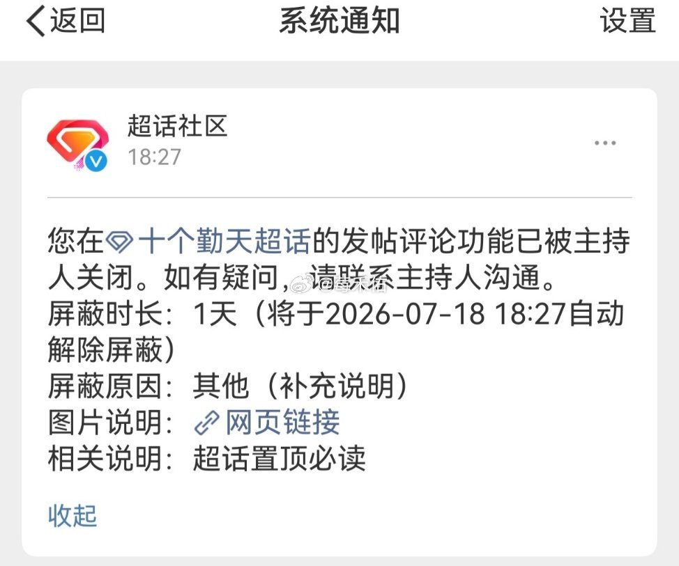 十个勤天 几个意思？？ 正常维权不可以吗 到底想干嘛 我真的不懂呢！ 