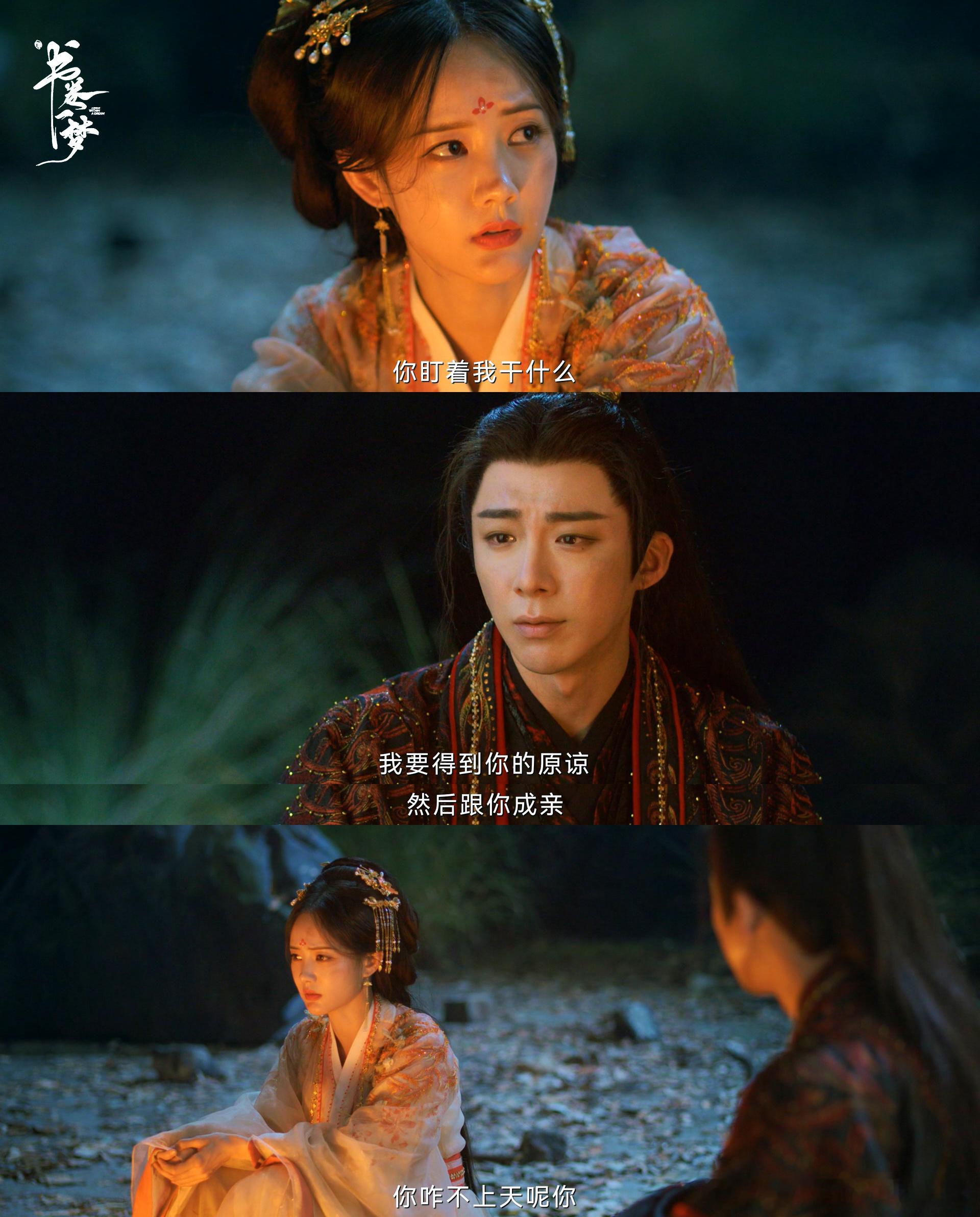 书卷一梦原来你是提拉米苏书卷一梦真的太上头了！看得我真是一会哭一会笑，甜的时候疯