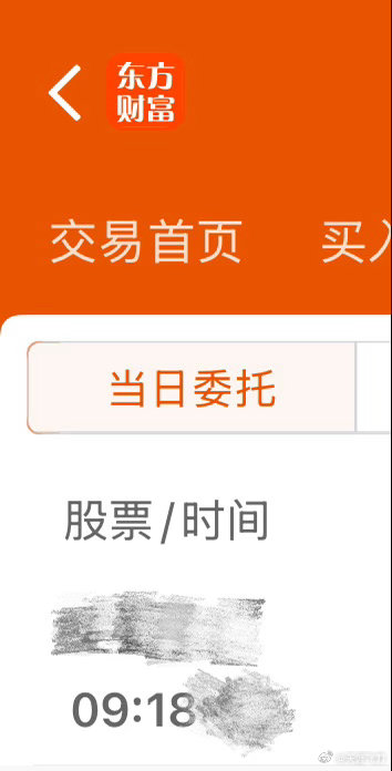 早盘看韩国股市熔断，天哥直接竞价抛货。可能是错的，但这是必须要做的。 