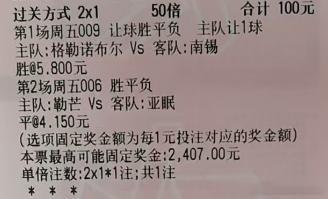法乙 格勒诺布vs南锡 法乙 甘冈vs阿纳西 法乙 勒芒vs亚眠 法乙 巴斯蒂亚