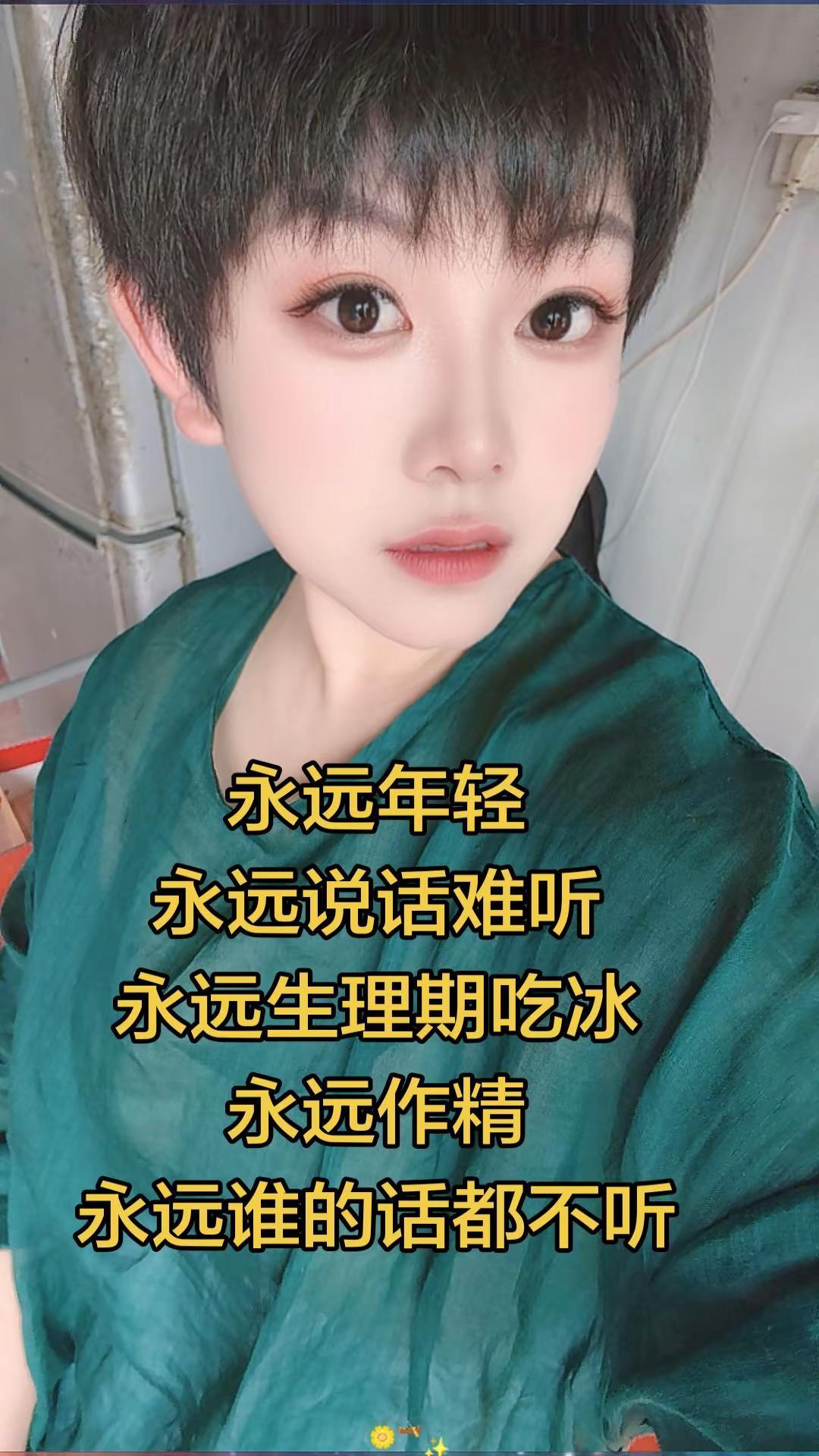 犟种上线，气死一片...