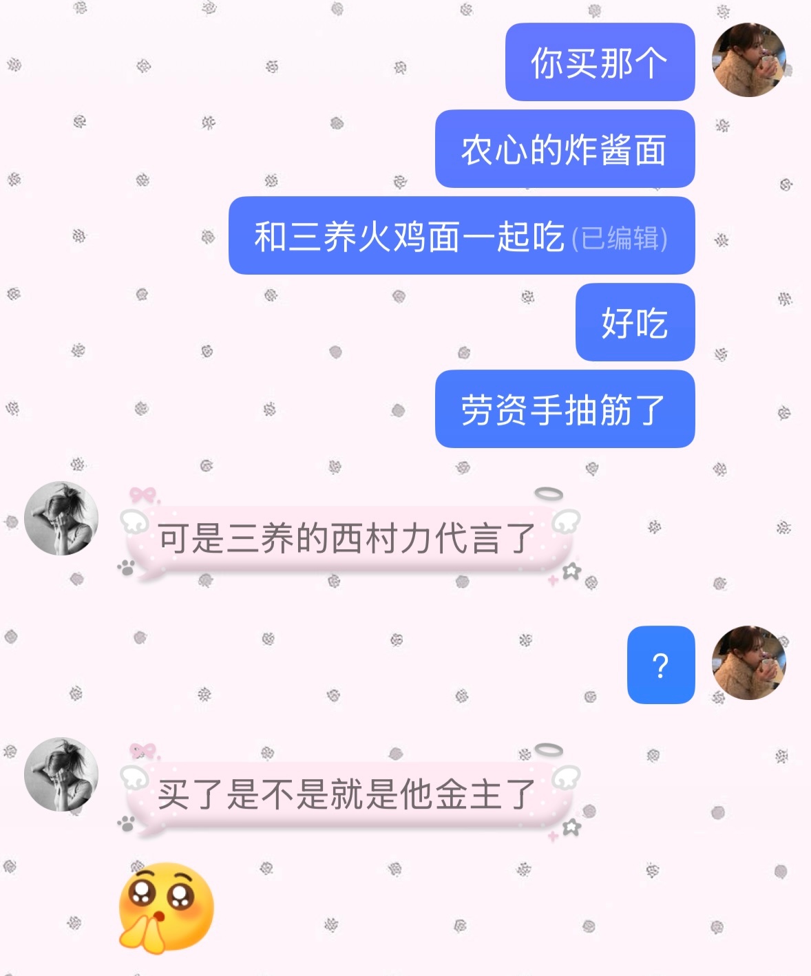 發布照片 