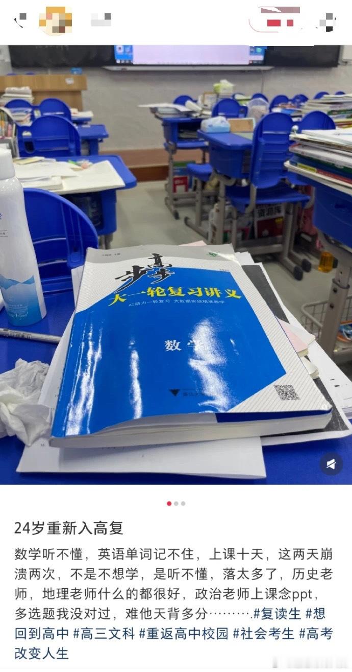 不是五年高考三年模拟吗 ​​​
