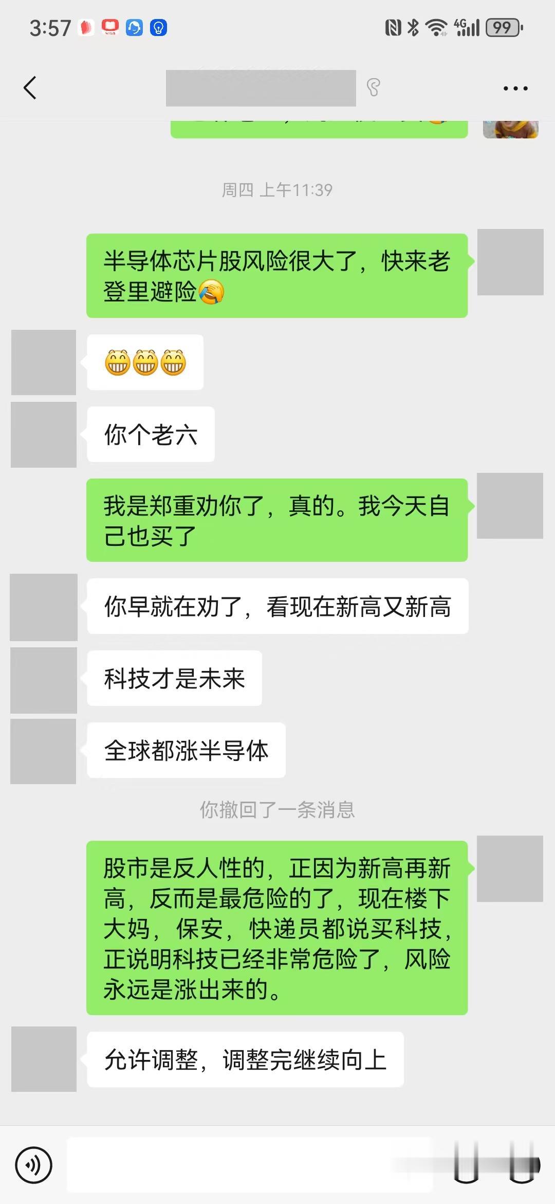 劝不住，劝不住，根本劝不住！

朋友买的是某只半导体芯片股，目前获利丰厚，在星期