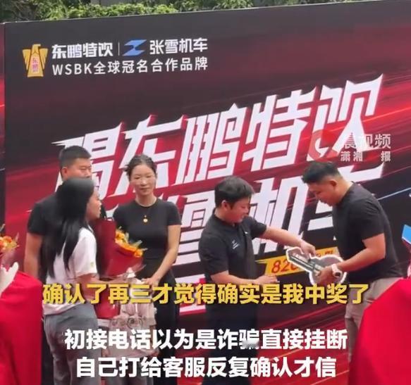 运气来了真的挡都挡不住，重庆一名男子深夜陪爱人就医输液，为了熬过困意买了整箱饮品