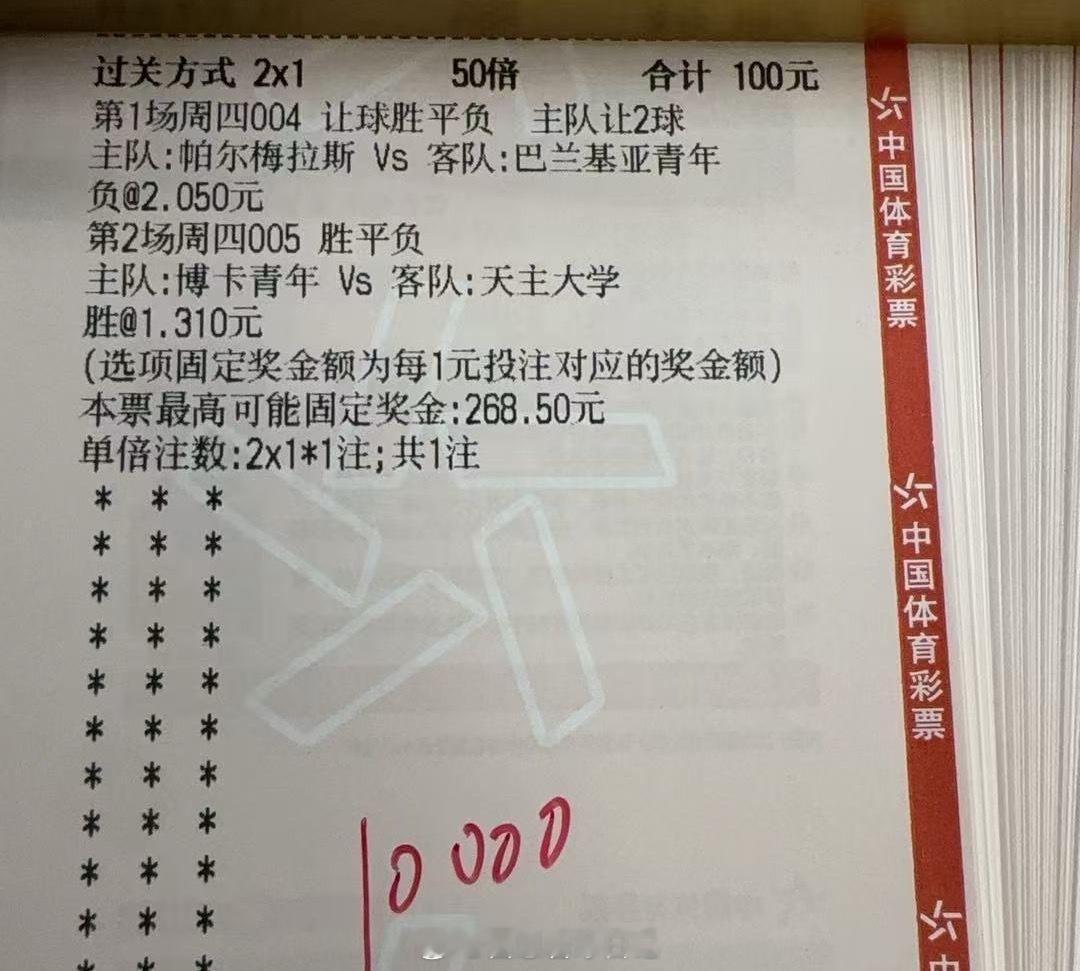 5.28日作业：昨日作业已及格！今日解放者杯 对决精彩纷呈，帕尔梅拉斯主场迎战巴