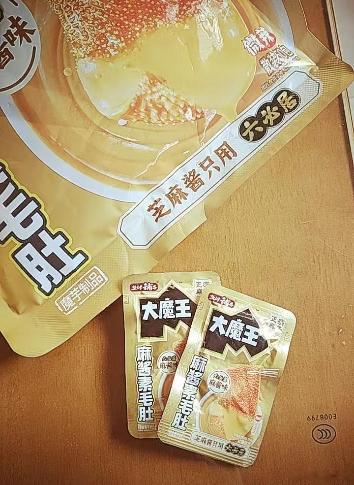 大魔王为拼搏喝彩 今晚23点！锁定北环直播间！共同为国足的小伙子们加油！这批小伙