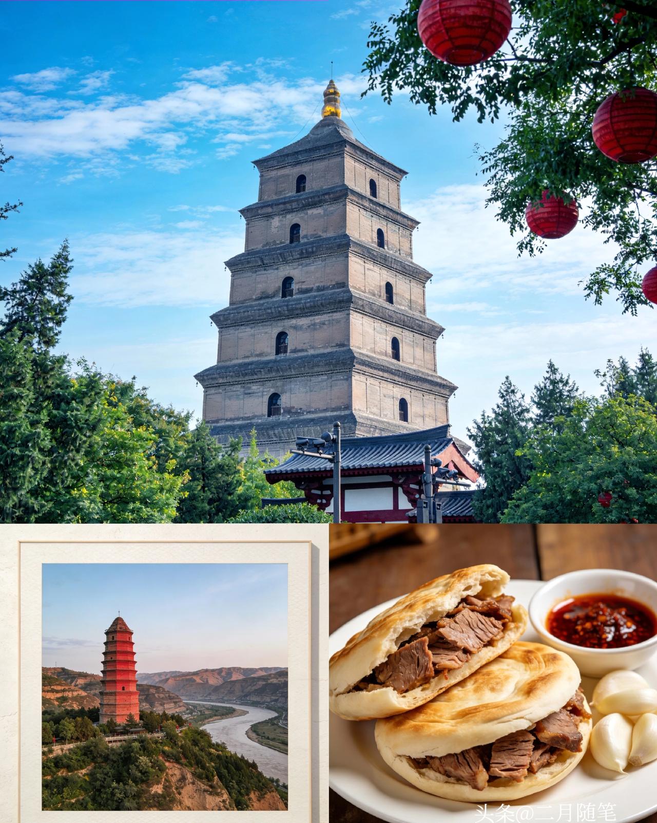 今年初，
我们赴陕西之旅也是满载难忘，
游览那古城风貌，
品尝了特色美食，
感受