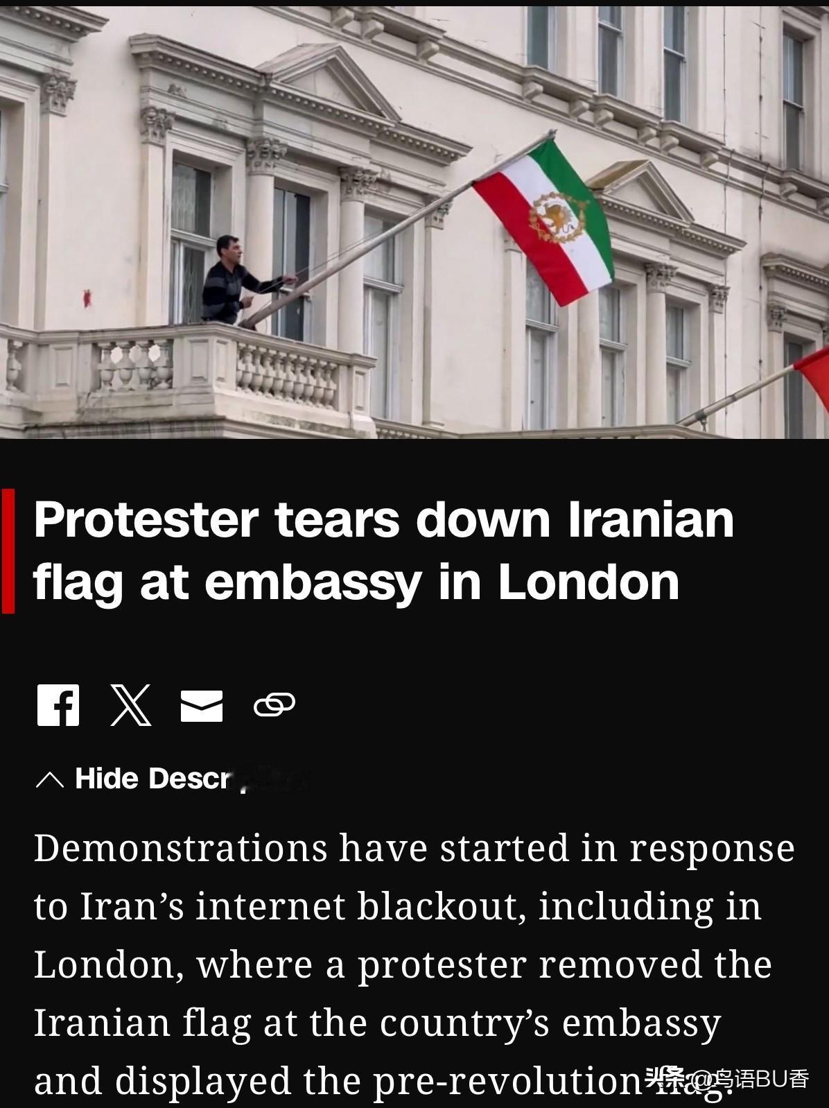 针对伊朗当局对互联网的封锁，其他一些地方开始了示威抗议，包括伦敦在内。有一名抗议