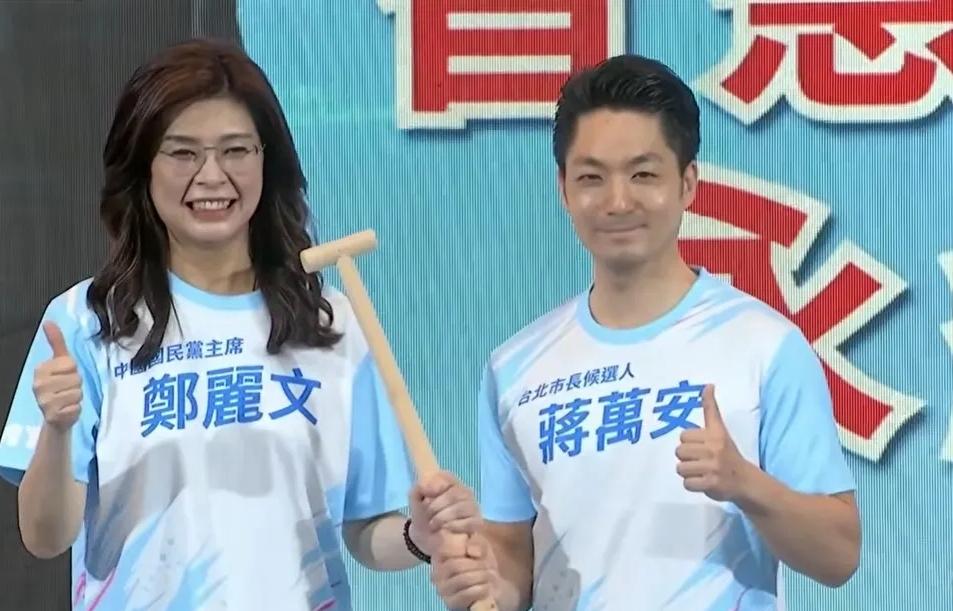 台北议员林杏儿爆料称：她收到了不明恐吓信，“今晚的集会上将枪杀她和蒋万安”

7