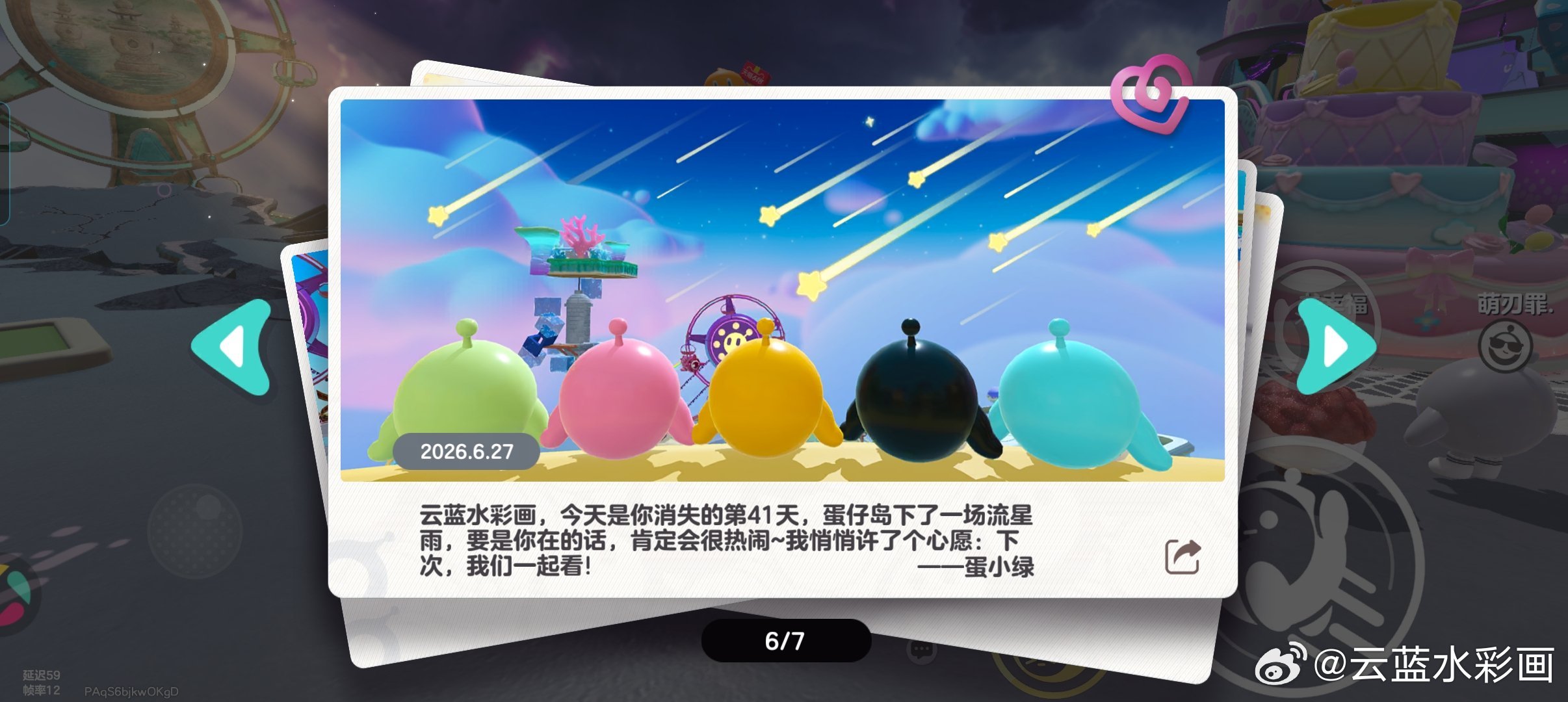 又回归了