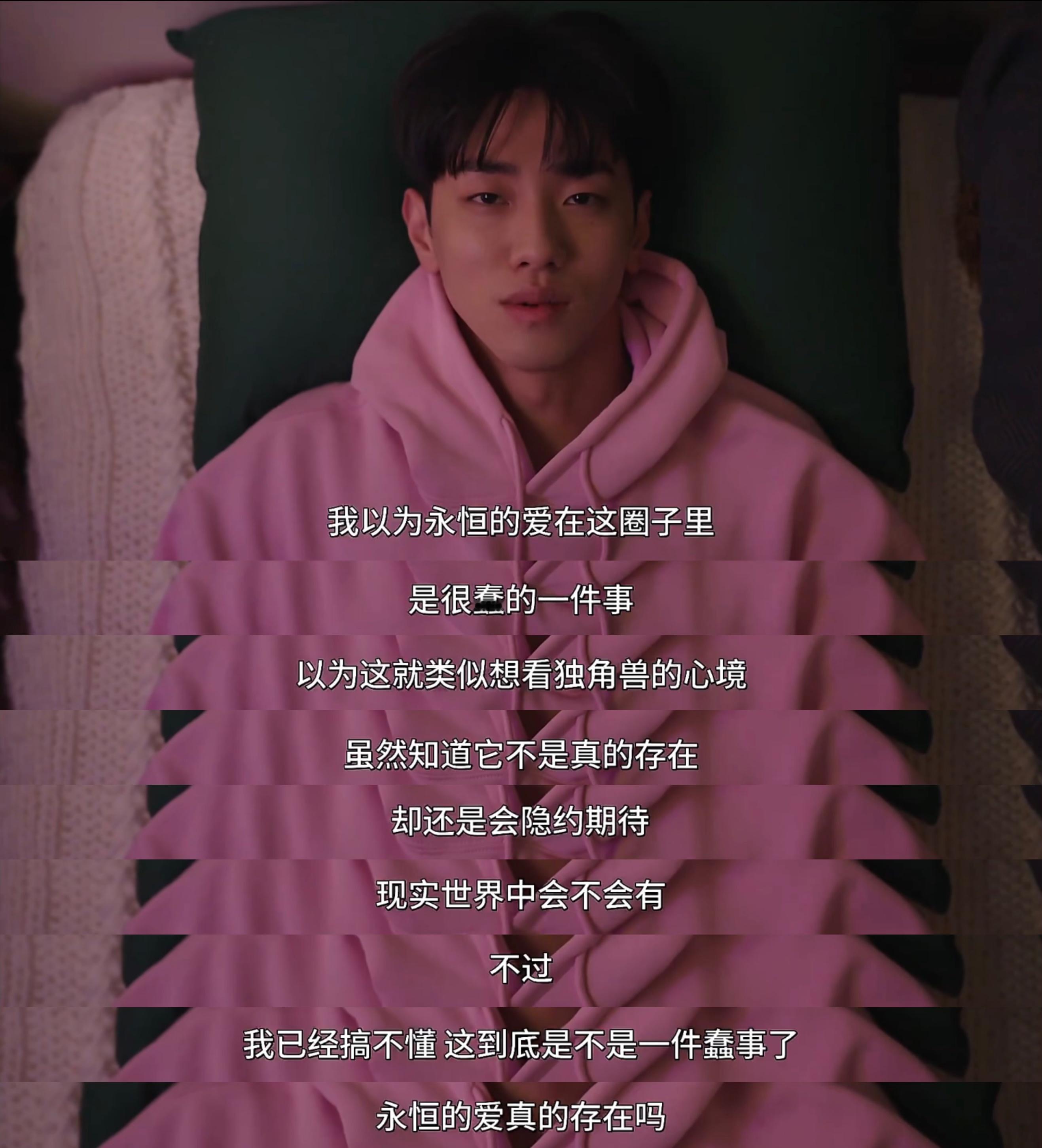 一口气看完了《大都市爱情法》，很高兴韩国同志剧开始聚焦X少数群体的真实一面，我个