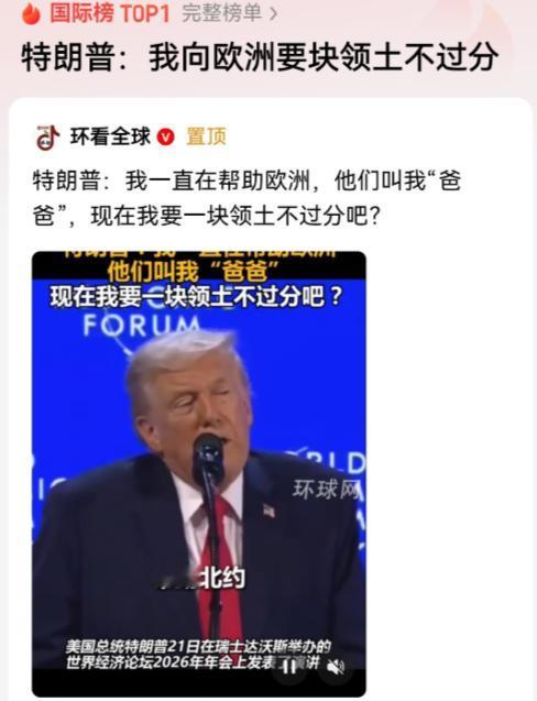 特朗普简直是杀人还诛心啊！

居然在大会上，当着下面无数代表的面，公开表示。
