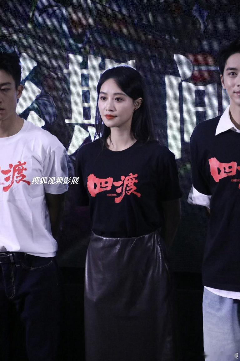 蓝盈莹四渡首映礼状态也没人说蓝盈莹这么好看电影《四渡》首映路透刷屏，蓝盈莹线下状