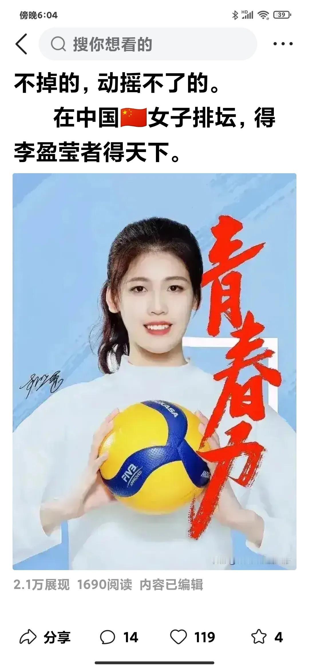 #你最爱的运动#
    跳伞（20年），领略碧空兰天的广阔和男人的豪迈；排球（