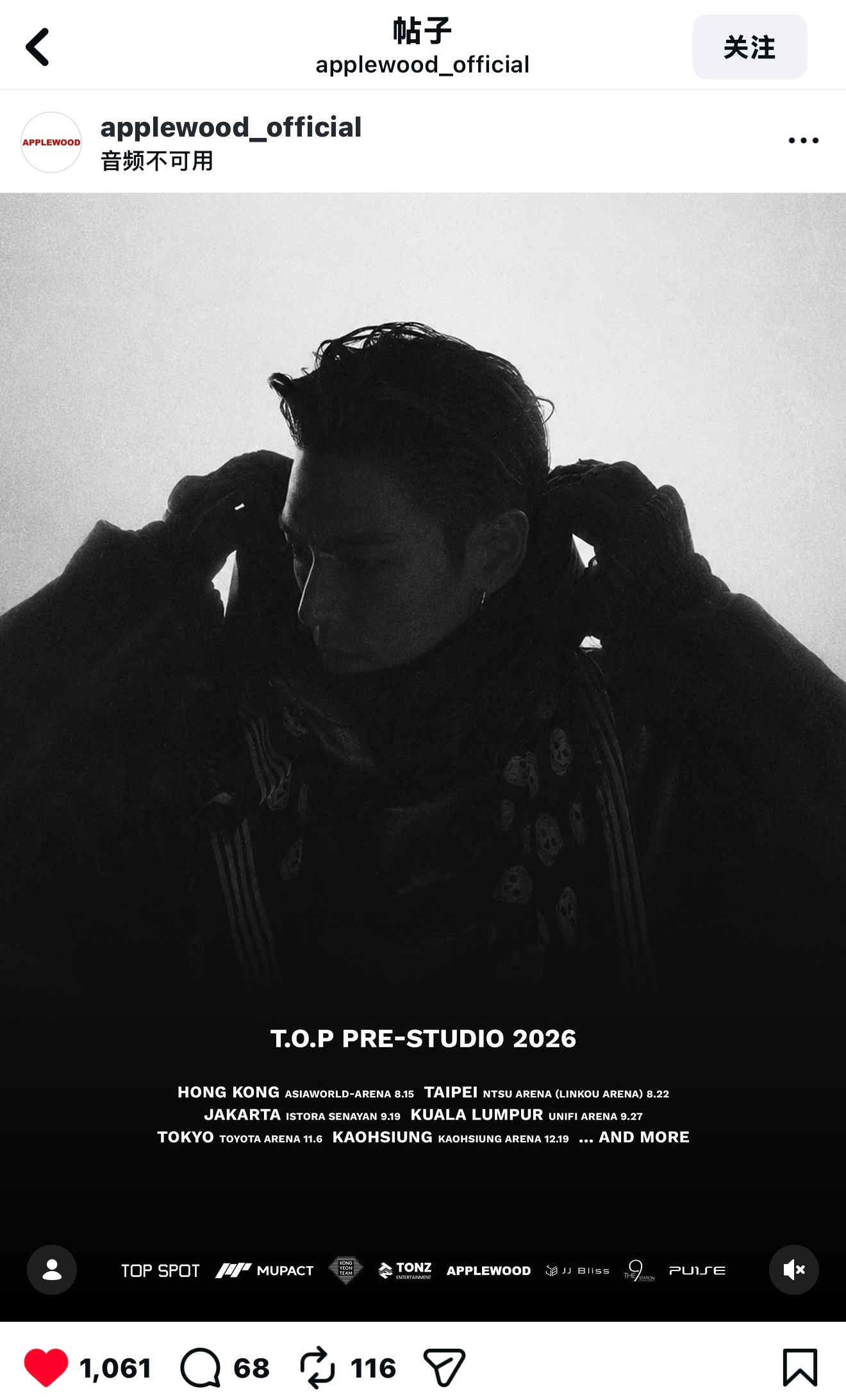 崔胜铉崔胜铉IG相关内容一则！2026.07.02 【cr：applewood_