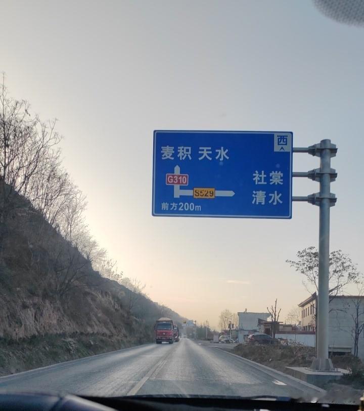 今天开车返回西安，不是交不起高速公路过路费，而是从310国道走宝鸡再上高速，既可