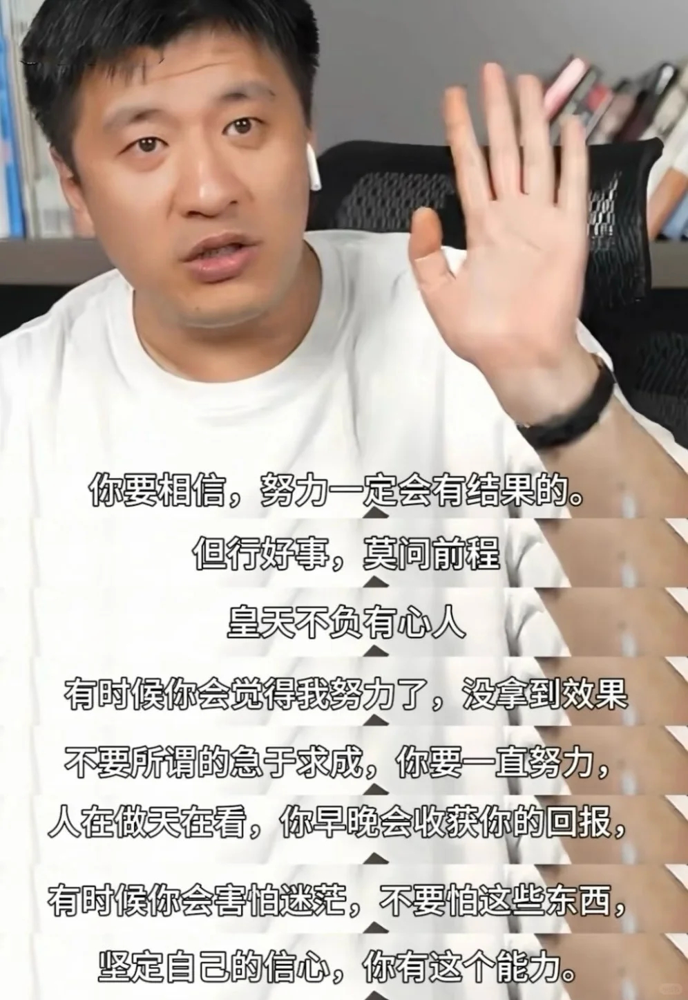 张雪峰老师是公开公正的在做一些事情的。打破了一些行业壁垒森严里的信息差，给一些愿